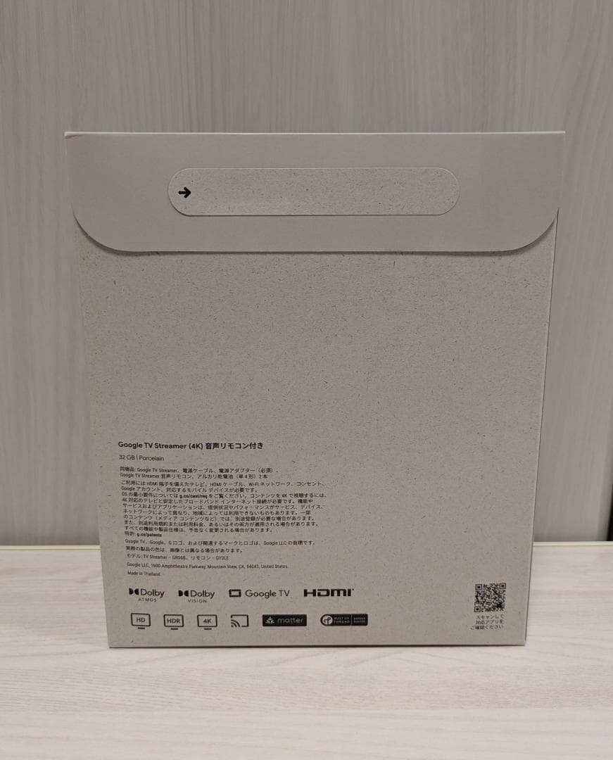未開封 Google TV Streamer（4K）（Porcelain）