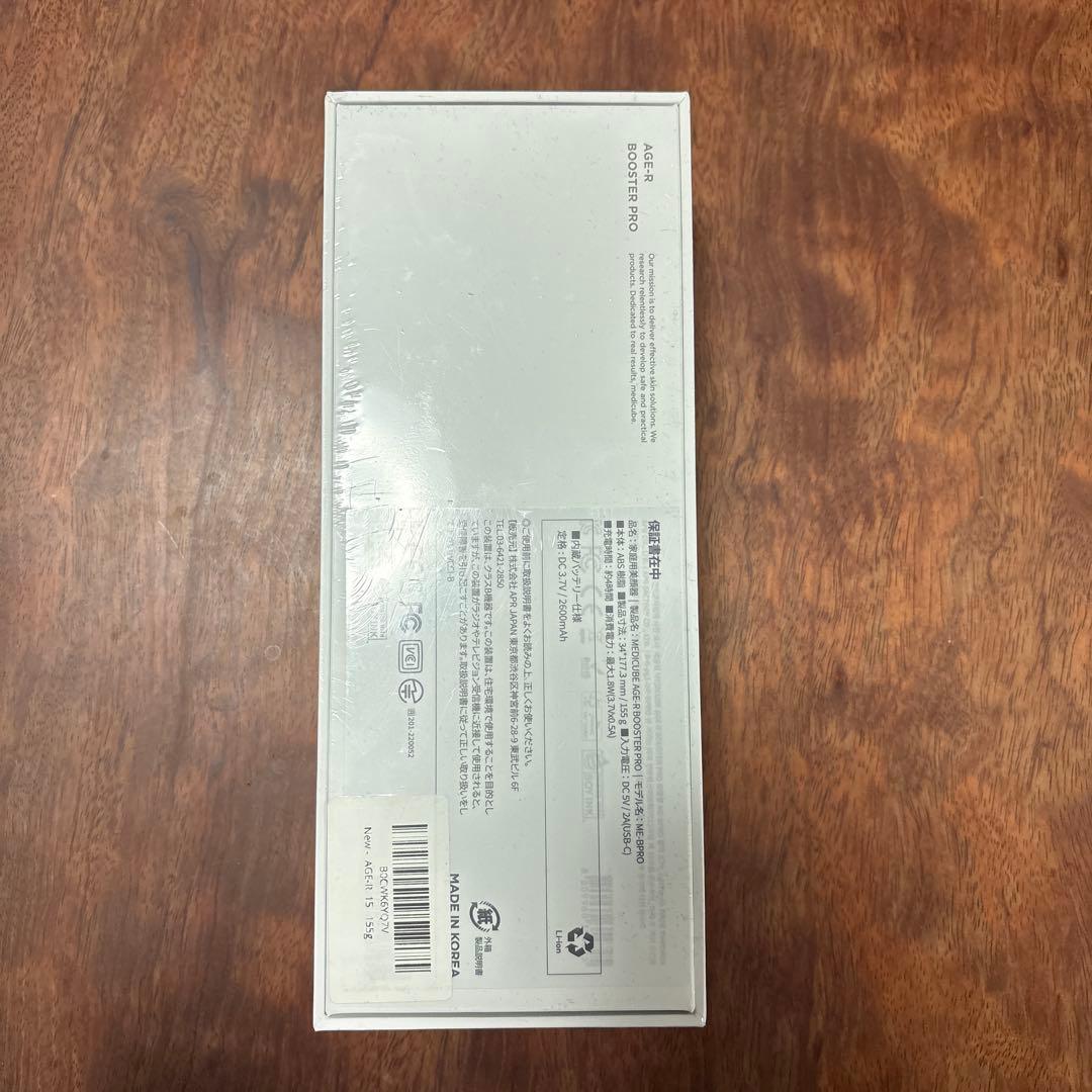 【新品・未開封】medicube ブースタープロ　美顔器　黒色