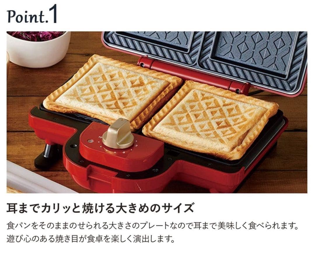 新品未使用　ブルーノ BRUNO ホットサンドメーカーBOE044-RD