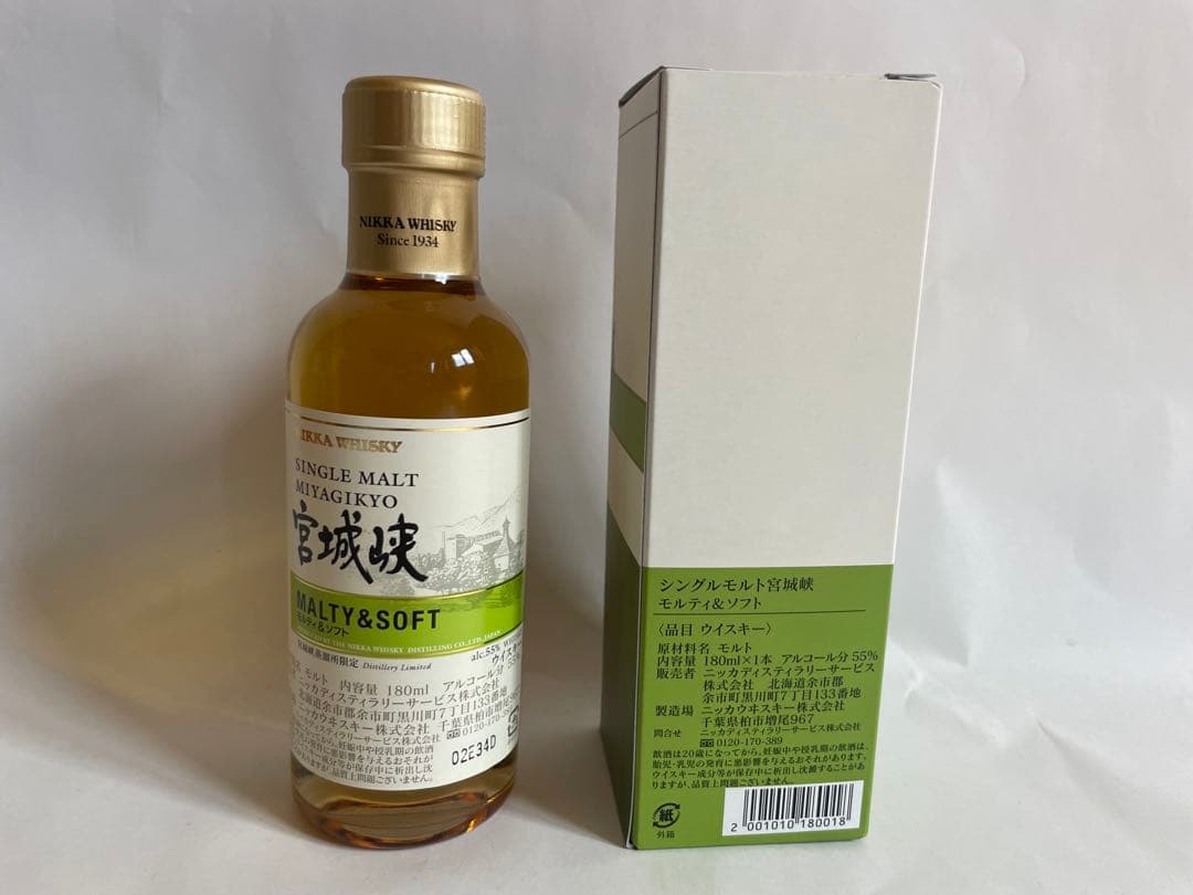 【宮城峡蒸留所限定】宮城峡 モルティ＆ソフト 180ml+ミニチュア3本セット