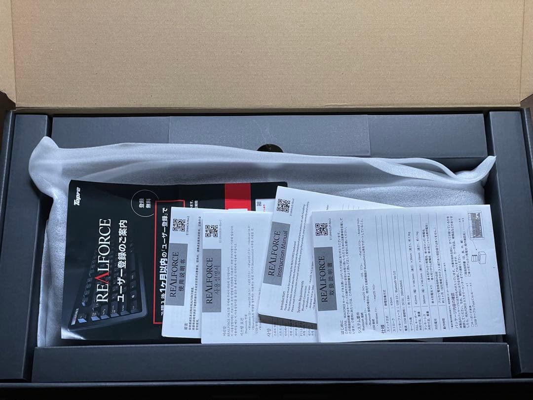 Realforce R4 TKL R4HD11 英語 45g