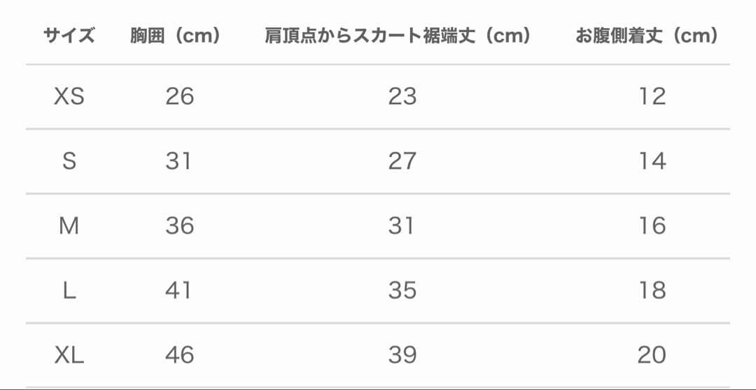 【完売品】モンシェリ　ワンピース2点