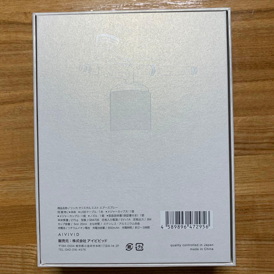【新品未使用】LINKA クリスタル ミスト エアースプレー