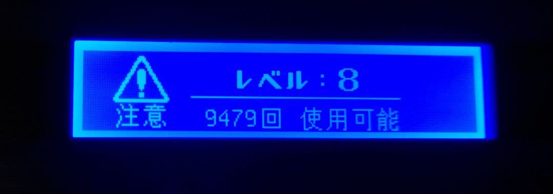家庭用脱毛器 ケノン Ver6.0 眉毛脱毛器付き マットブラック