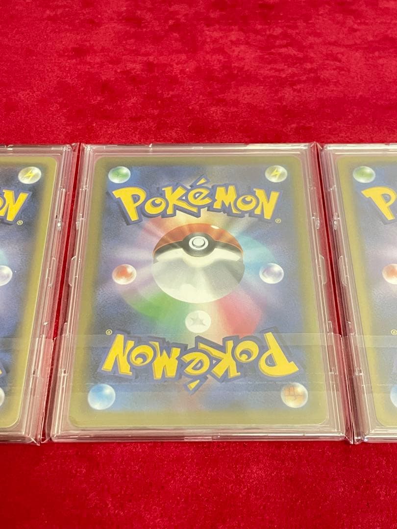 ポケモンカード UR 3枚 まとめ売り 引退品 エネルギー グッズ スタジアム