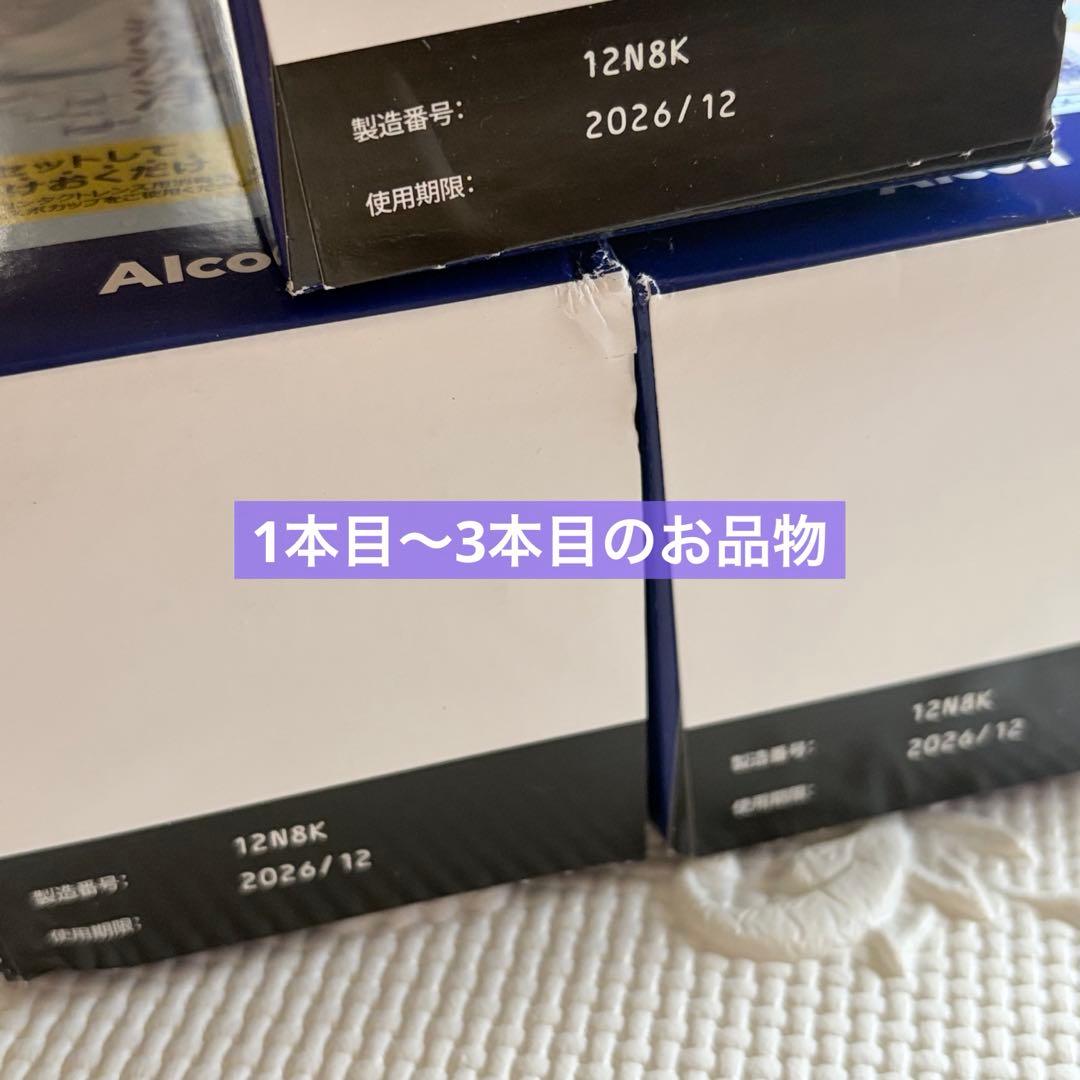 ★ ten10★ 【新品6本セット】Alcon クリアケア 480ml