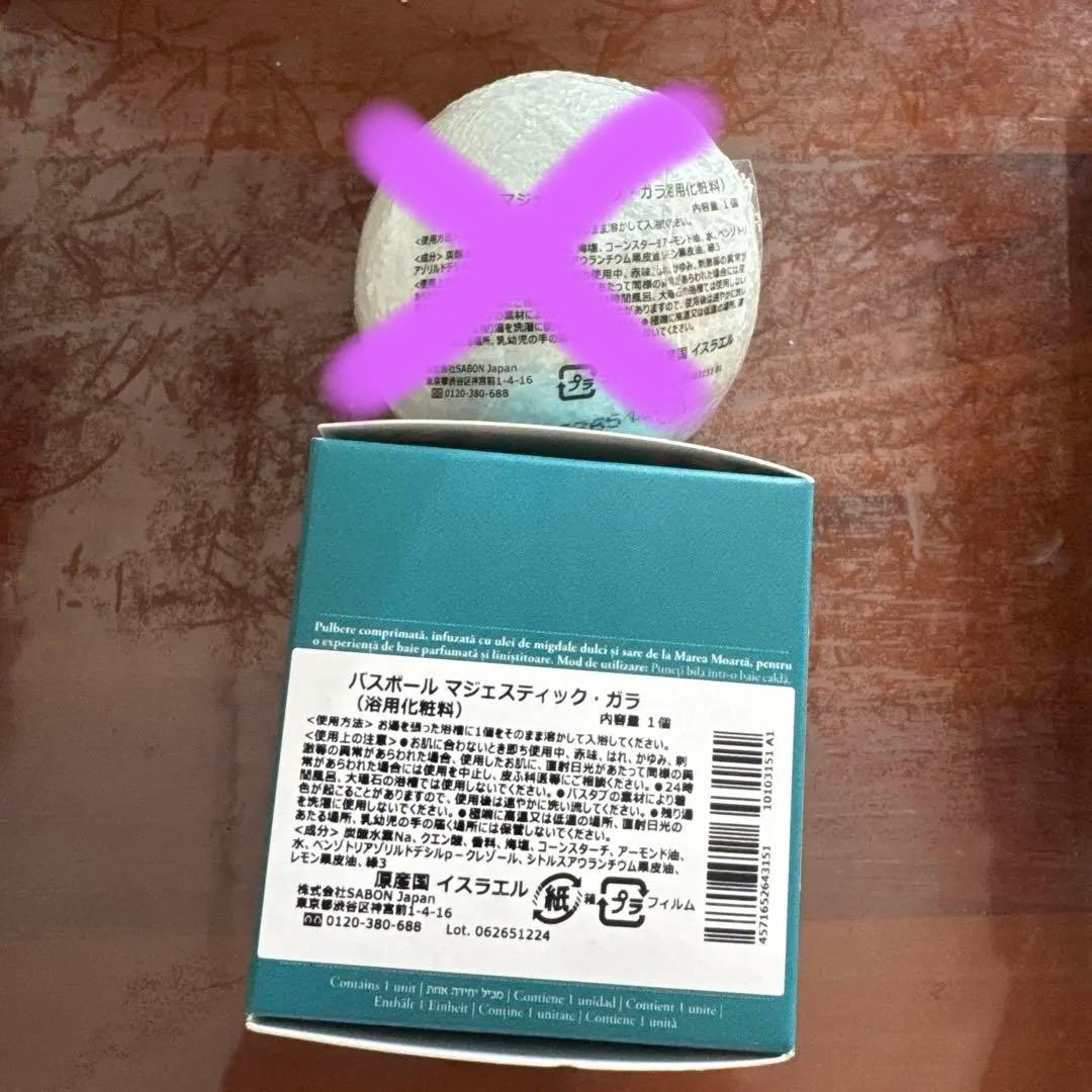 SABON マジェスティック・ガラ　ファブリックミスト　ハンドクリーム　入浴剤