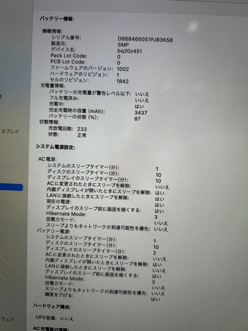 MacBook Air 本体　2018年式　ローズゴールド