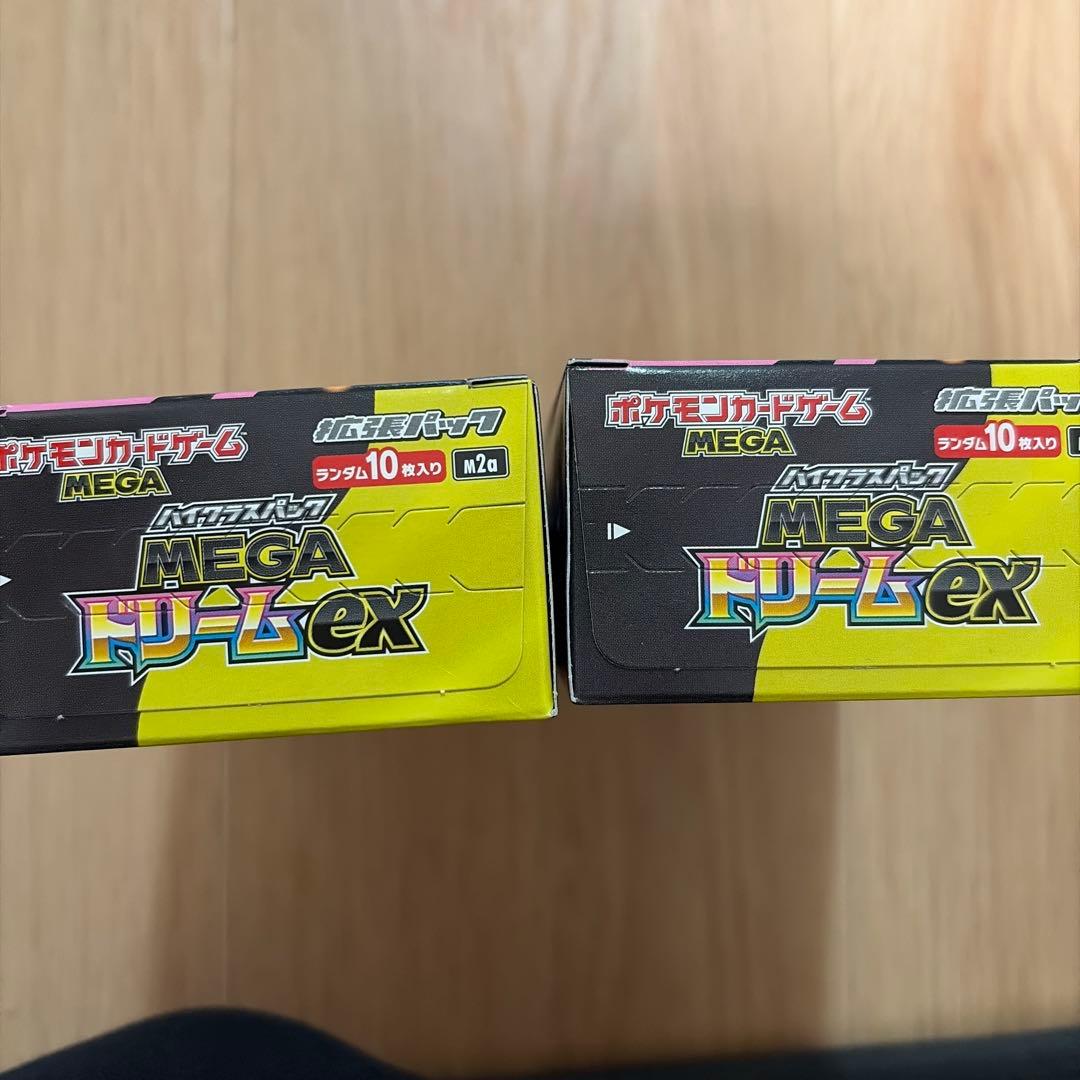 鈴*木様 シュリンク無し　ポケモンカード メガドリームex MEGAドリームex