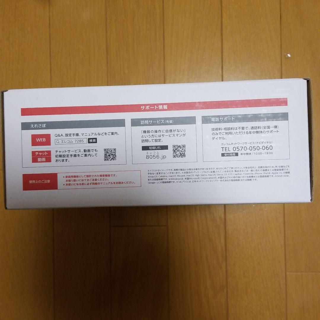 新品未使用 ELECOM WRC-X3000GS