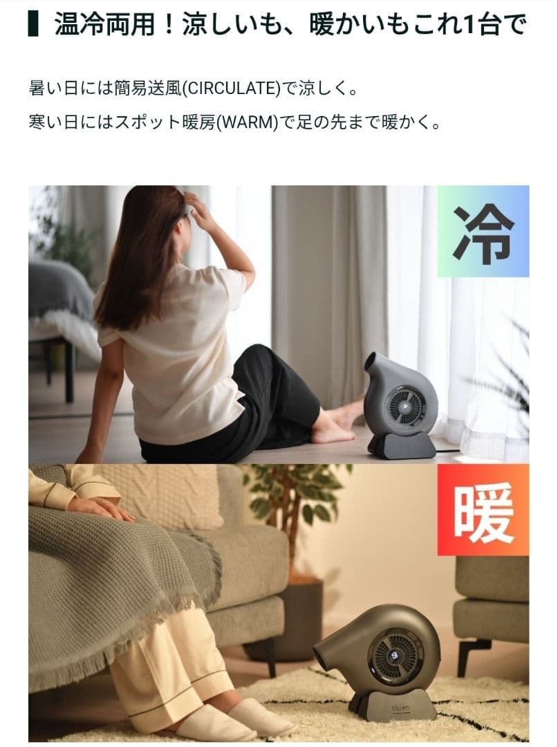 温冷風ペットモードも有りabien  DRYER