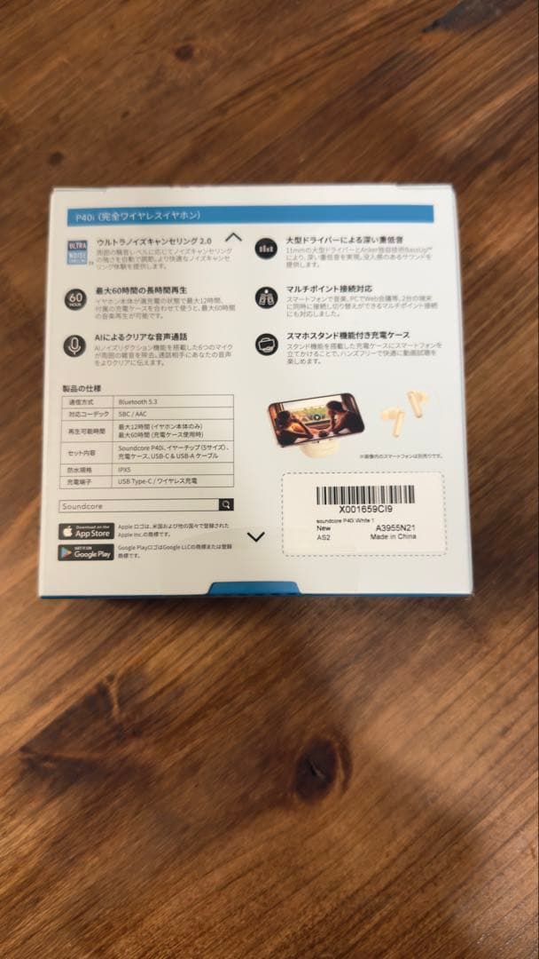 かな Anker Soundcore P40i ワイヤレスイヤホン