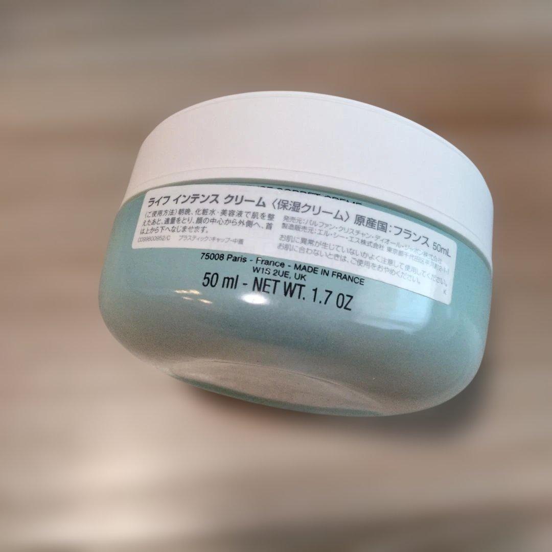 Dior ディオール ライフ インテンス クリーム 保湿クリーム 50ml