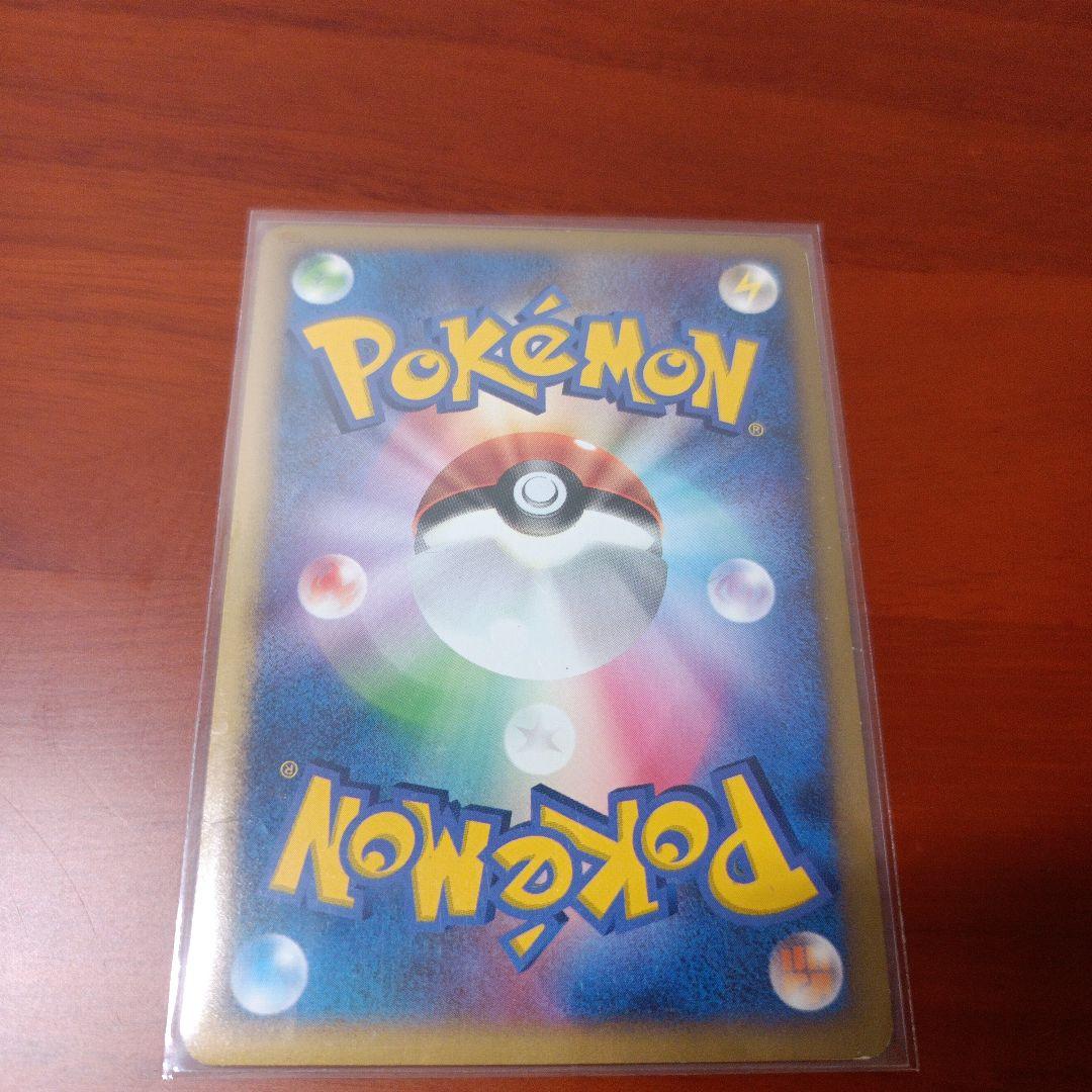 ワ*ン様 （300円スタート）　ポケカ まとめ売り
