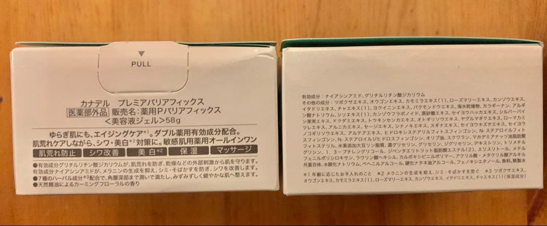 CANDEL PREMIER BARRIER FIX オールインワン×2