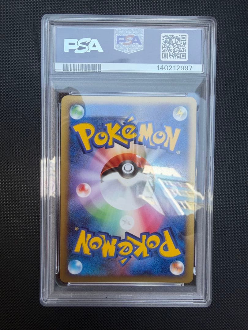 psa10 ピカチュウlv.12 PROMO バトルロード 2008 プロモ