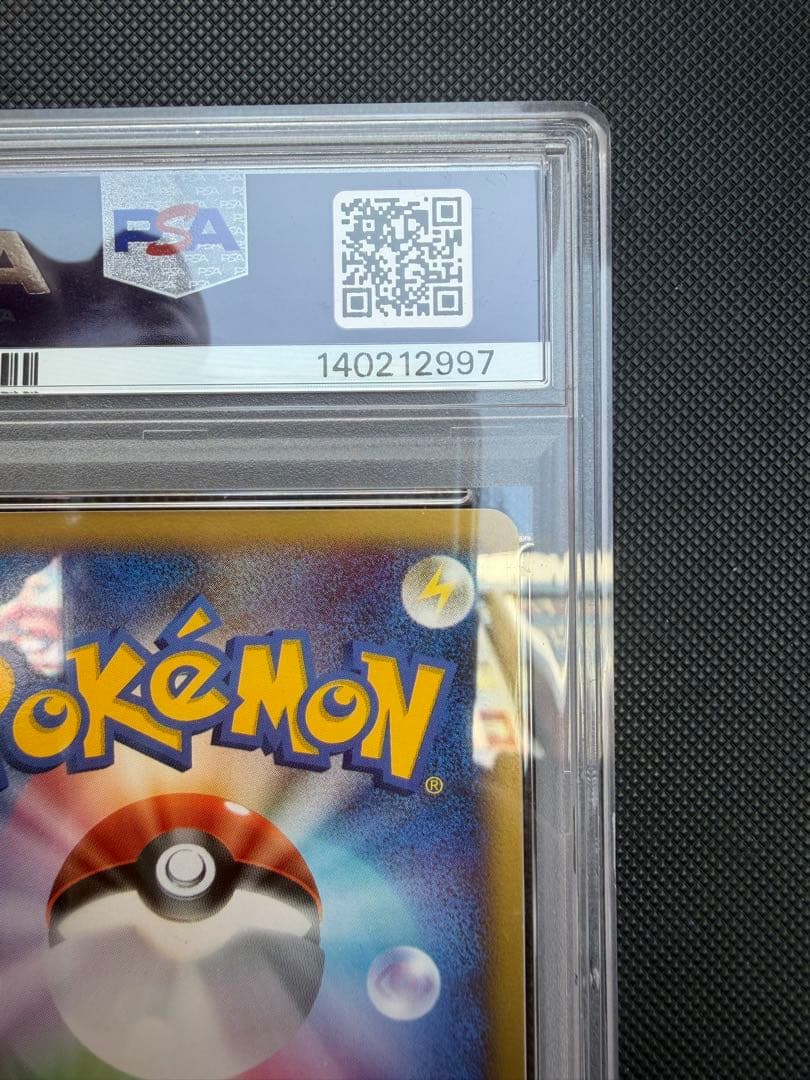 psa10 ピカチュウlv.12 PROMO バトルロード 2008 プロモ