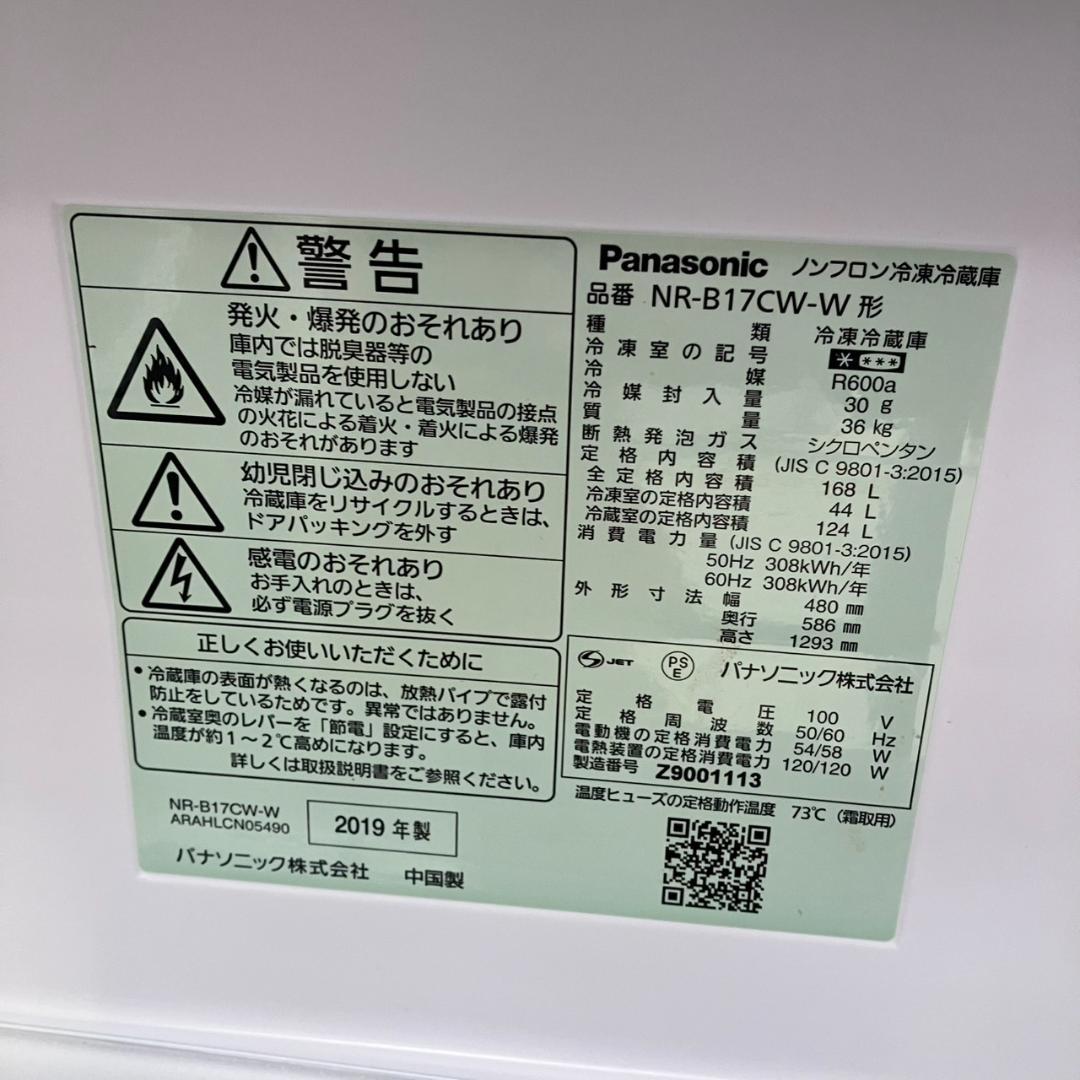 （福岡市 市内近郊 限定）一人暮らし家電セット！大きめサイズ♬配送無料 日時指定