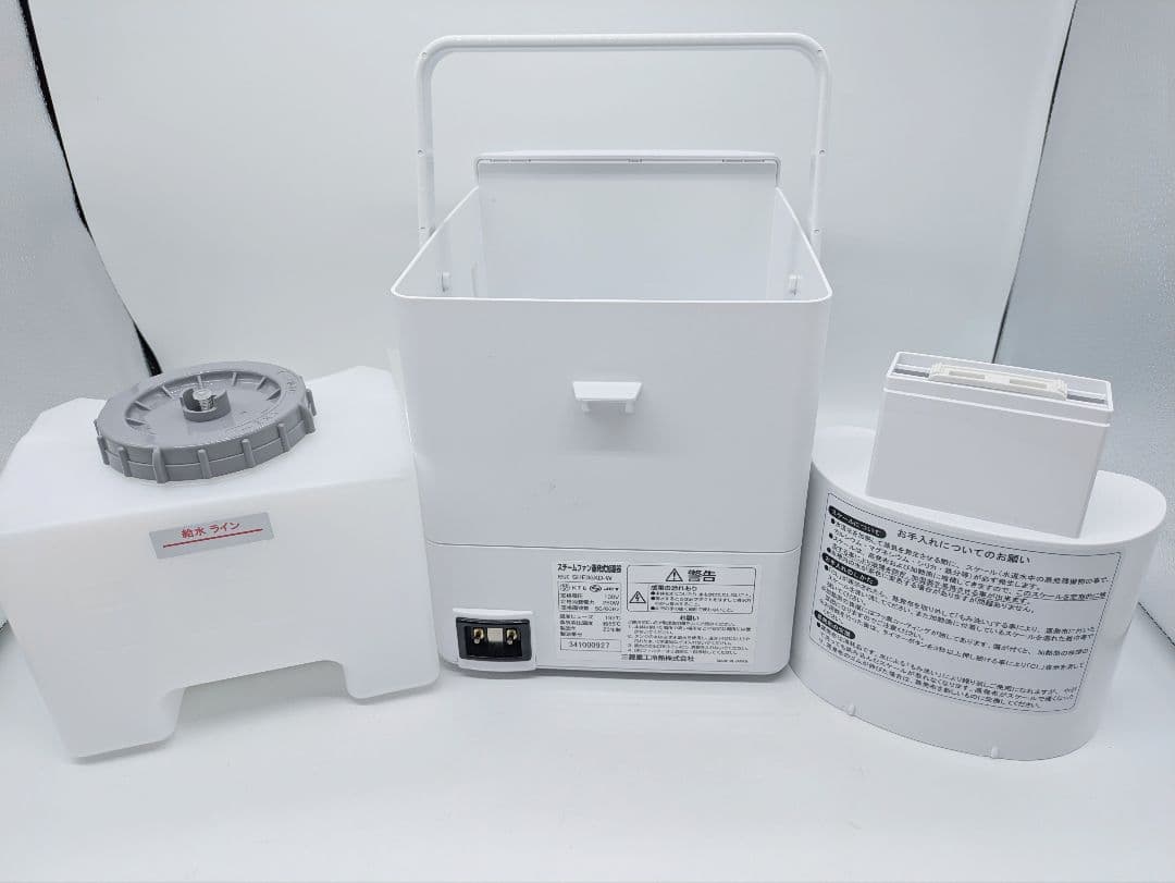 三菱重工 加湿器 スチームファン 蒸発式 roomist SHE35XD-W