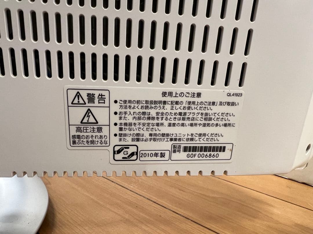 【希少】【極美品】日立 Wooo UT42-XP800 チューナー付き42型