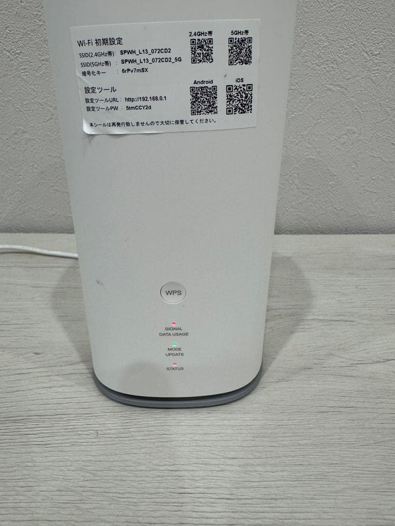 ルーター・ネットワーク機器 Speed Wi-Fi  5G L13 UQ
