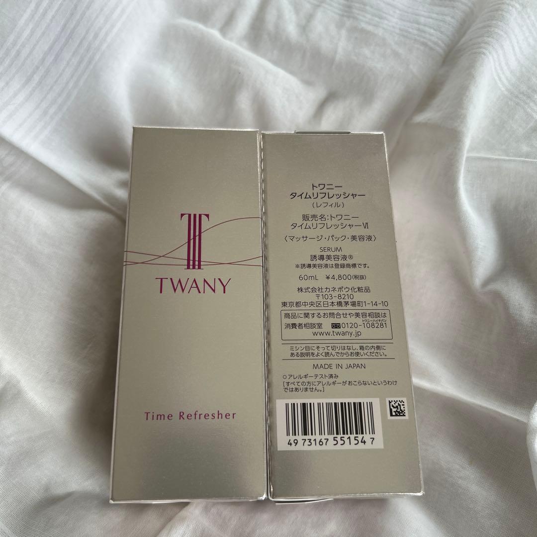 トワニー　タイムリフレッシャー　レフィル 2本　新品未開封