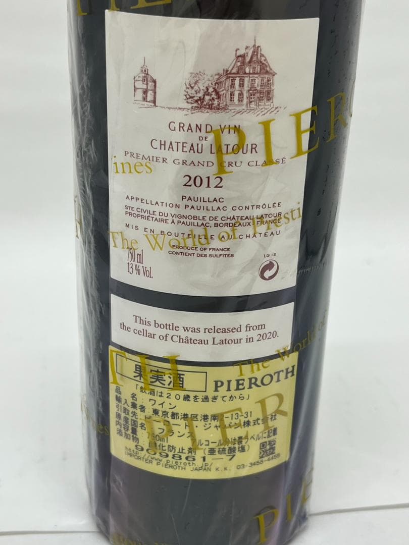 ☆ Chateau Latour 2012年 赤ワイン シャトーラトゥール