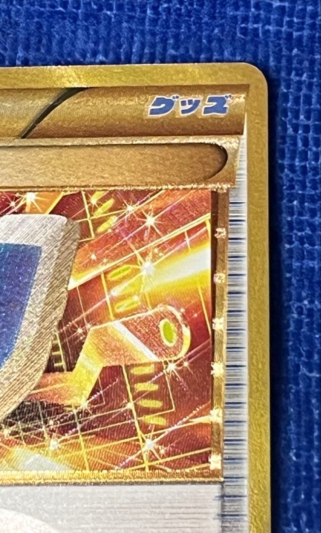 ポケモンカード バトルサーチャー UR
