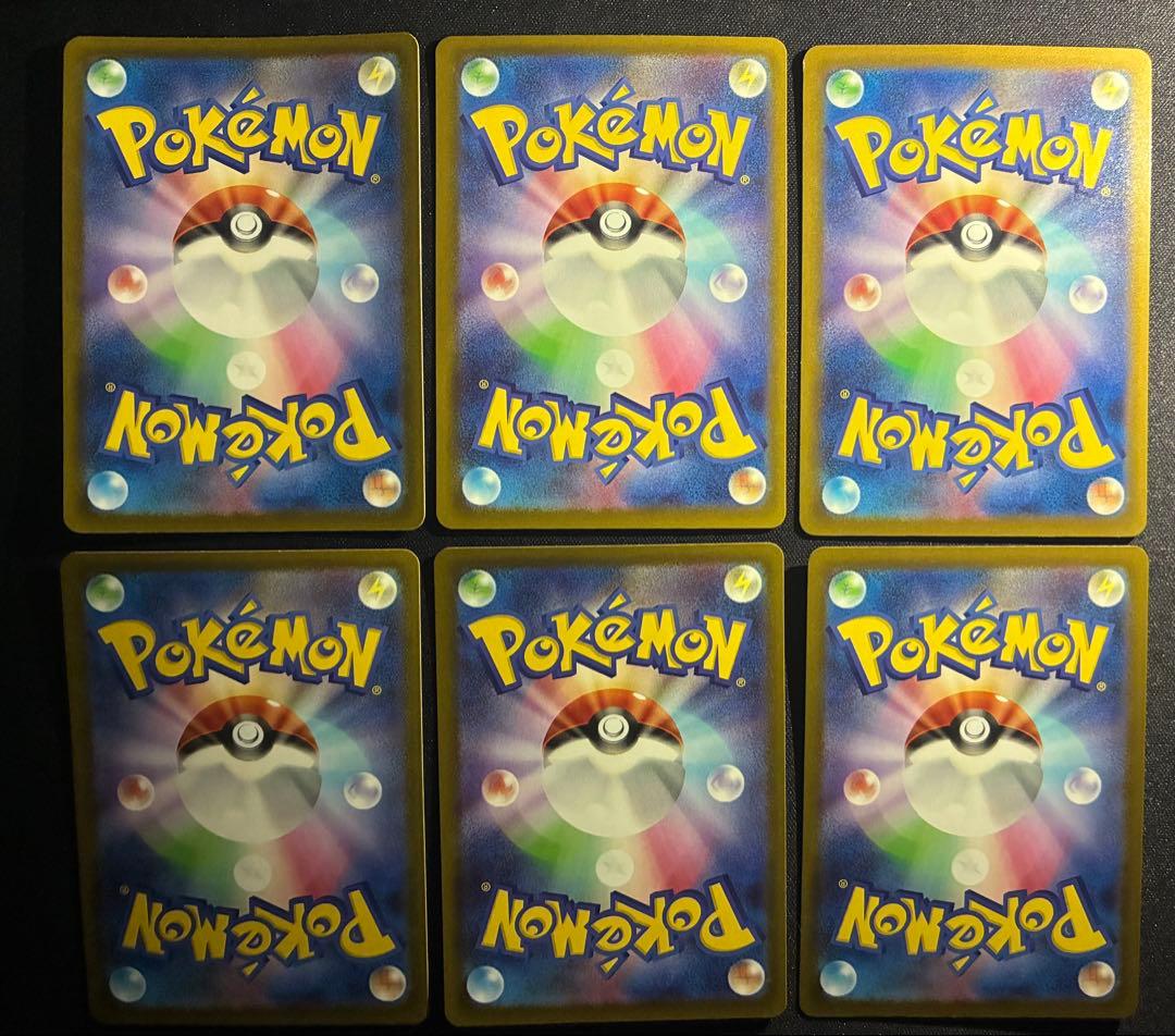 ポケモンカード メガドリームex MA 27枚　セット　 まとめ　売り　M2a