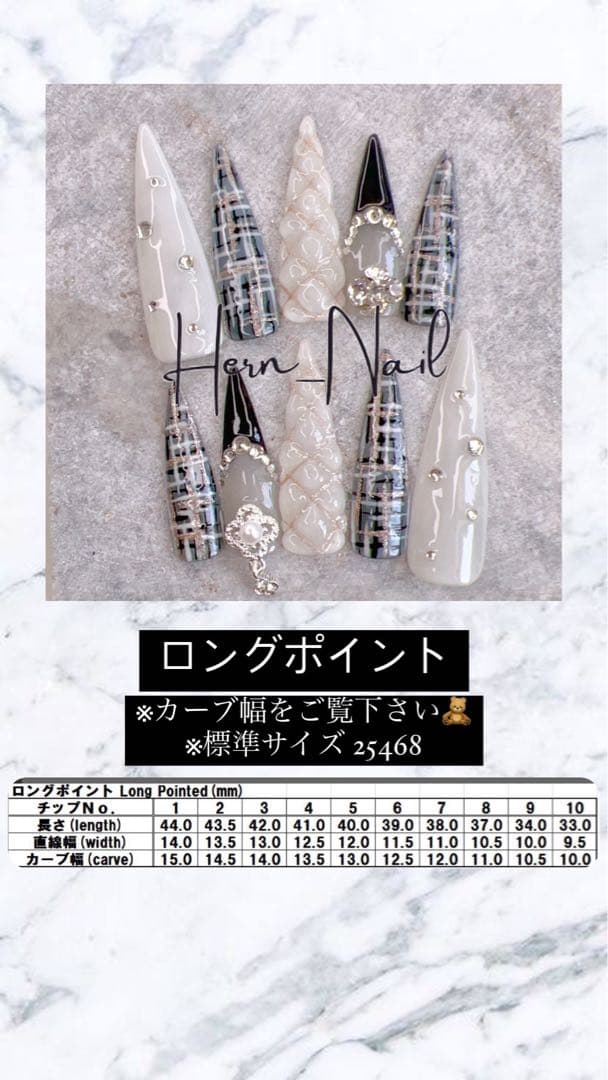 デカパーツヒョウと虎の派手ギャルネイルチップ
