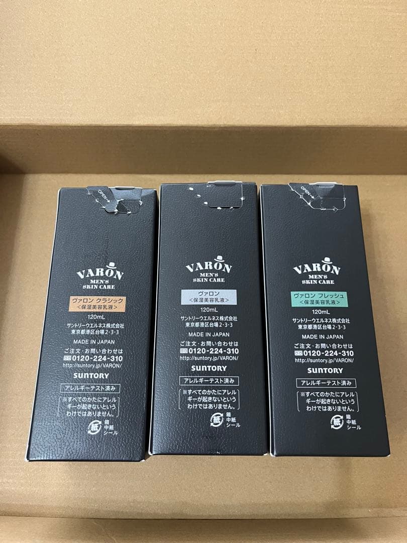 PS　サントリーウェルネス VARON120m 3本
