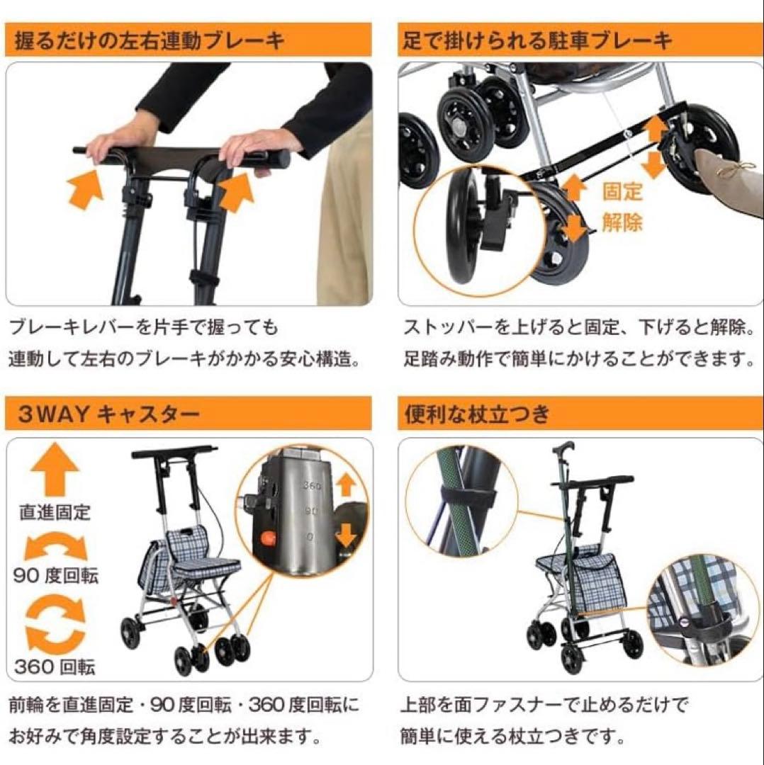【ほぼ新品】幸和製作所　シルバーカーTacaoF SICP02 花柄