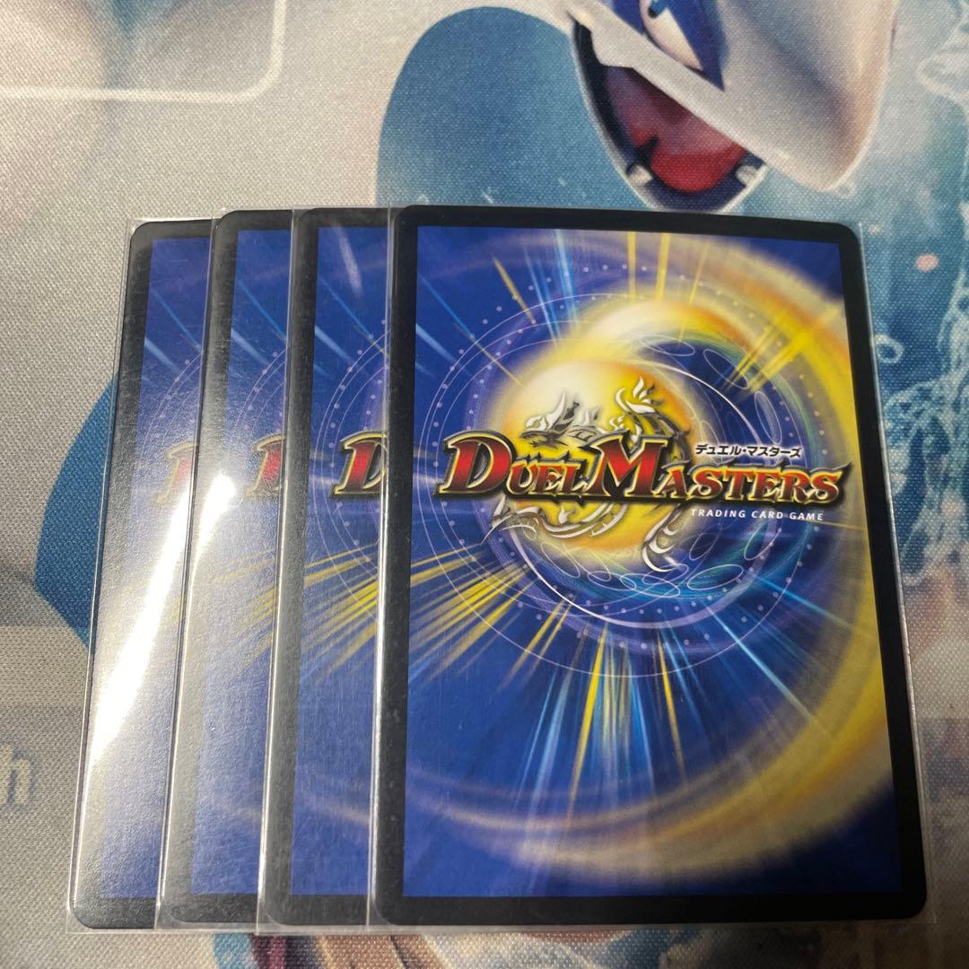 デュエルマスターズ PP-［P］ 4枚セット