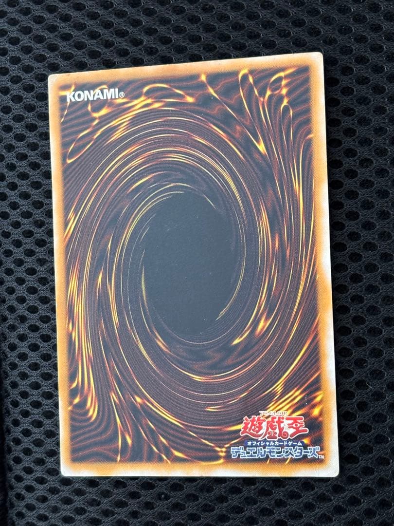 お*げ様 準美品　青眼の白龍　レリーフ　アルティメット　遊戯王