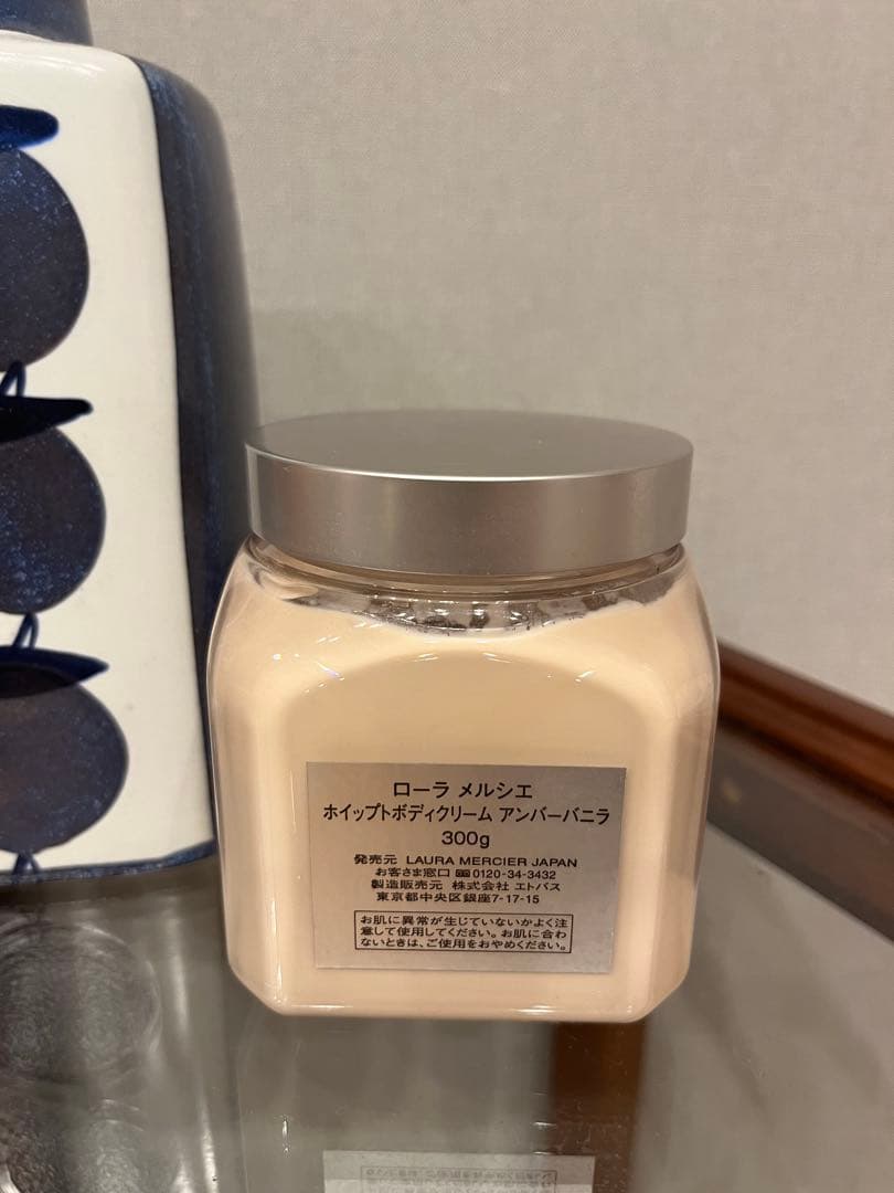 laura mercier ボディクリーム アンバー バニラ 300g