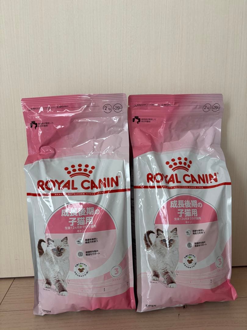  CANIN 成長後期の子猫用 2kg×2袋 ロイヤルカナン キトン