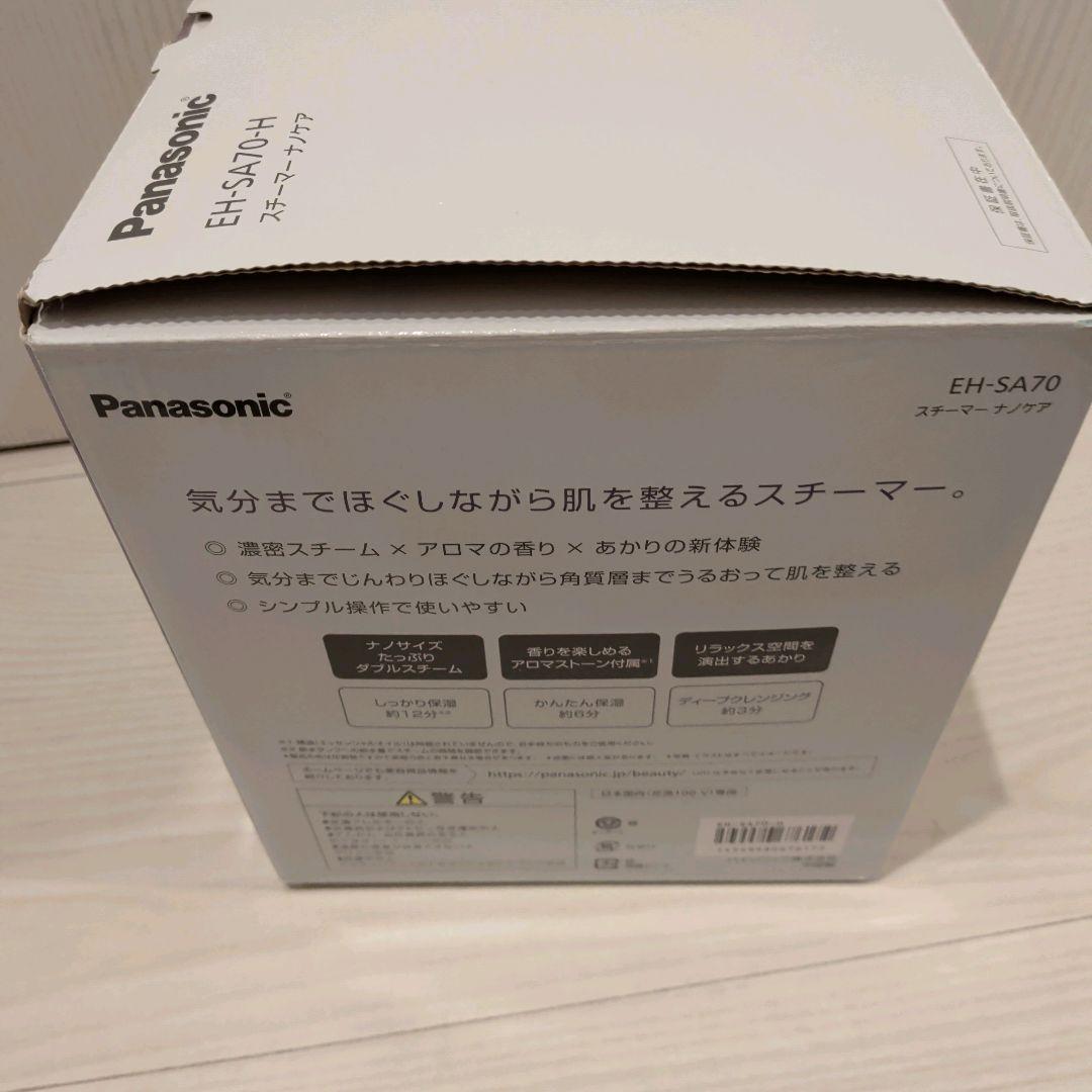 新品未使用Panasonic ナノケア フェイススチーマー EH-SA70-H