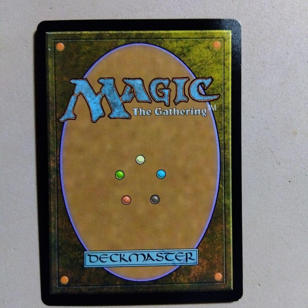 MTG 災火のドラゴン Foil UBT 英語