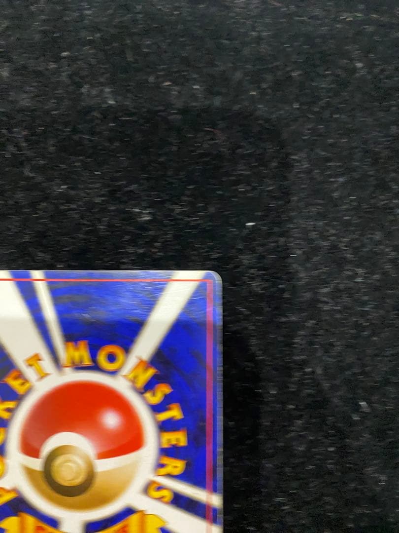 ナツメのゲンガー