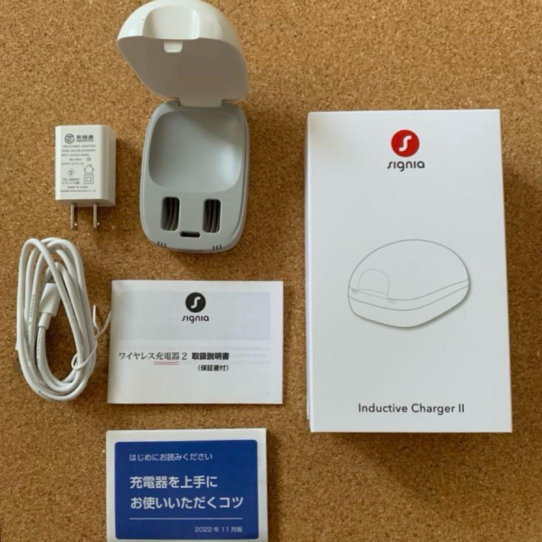 シグニア補聴器付属品：ワイヤレス充電器２、収納ケース、ブラシ、乾燥カップのセット
