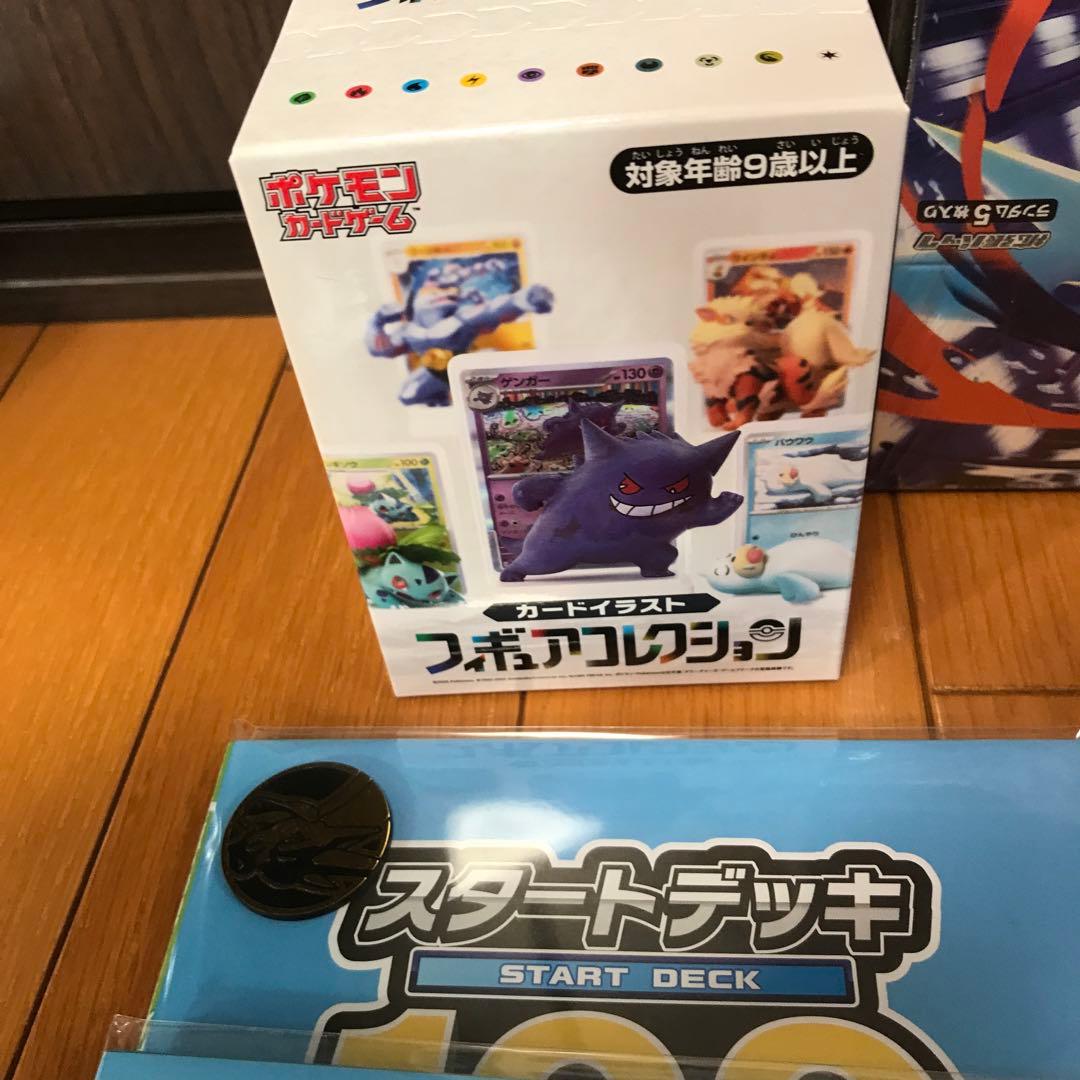 ポケモンカード ニンジャスピナー シュリンク付き　フィギュアコレクション未開封