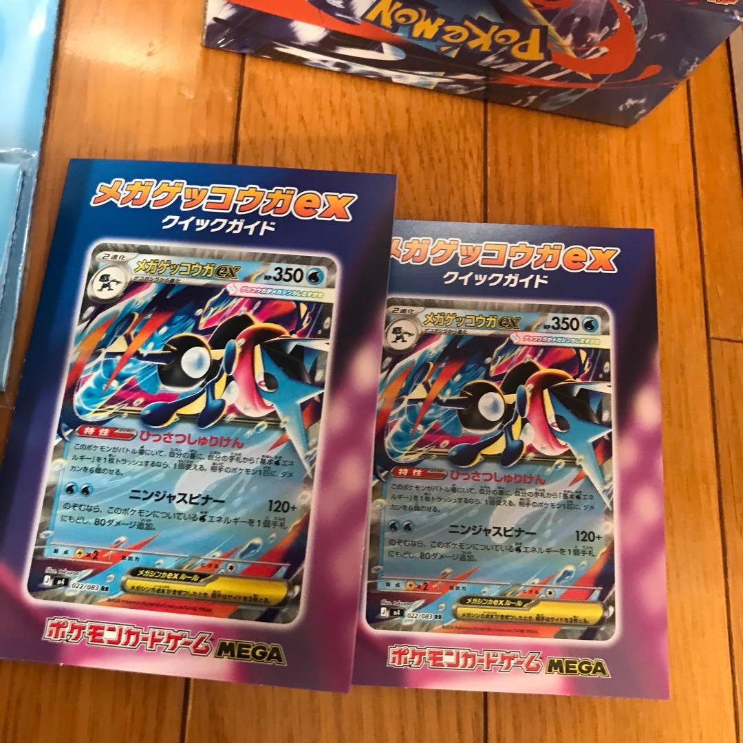 ポケモンカード ニンジャスピナー シュリンク付き　フィギュアコレクション未開封