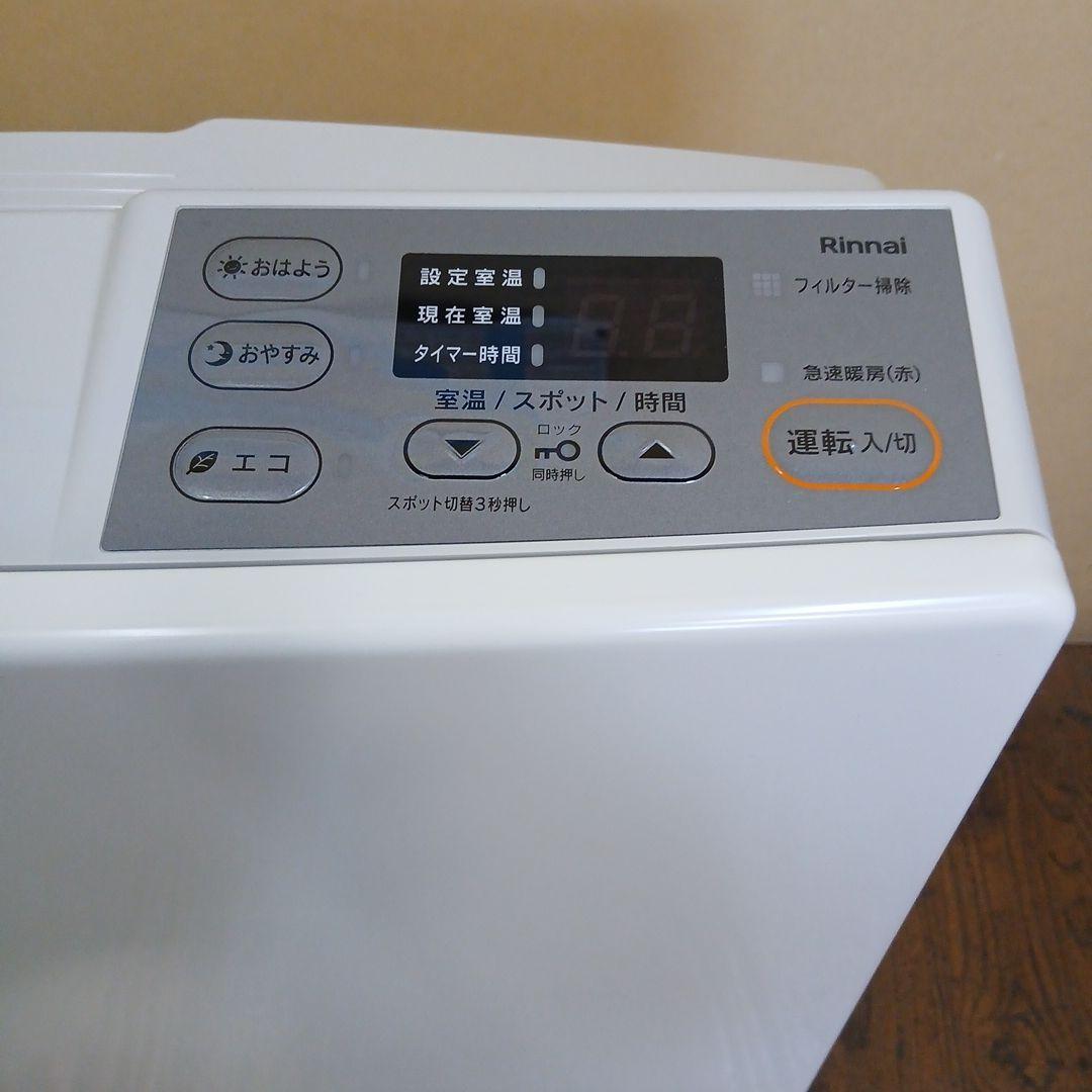【美品】リンナイ Rinnai RC-N356E ガスファンヒーター