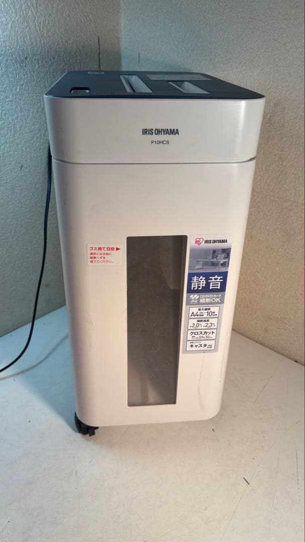 ま*さ様 コンパクトIRIS OHYAMAの家庭用シュレッダーP10HCS