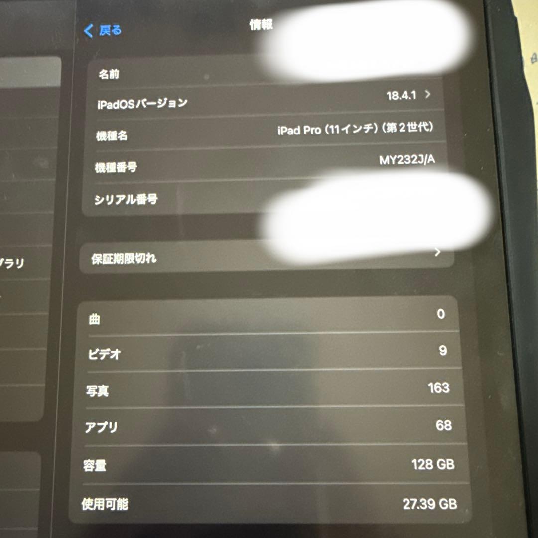 iPadPro 11インチ（第二世代）スペースグレー Ifaceのケース付き