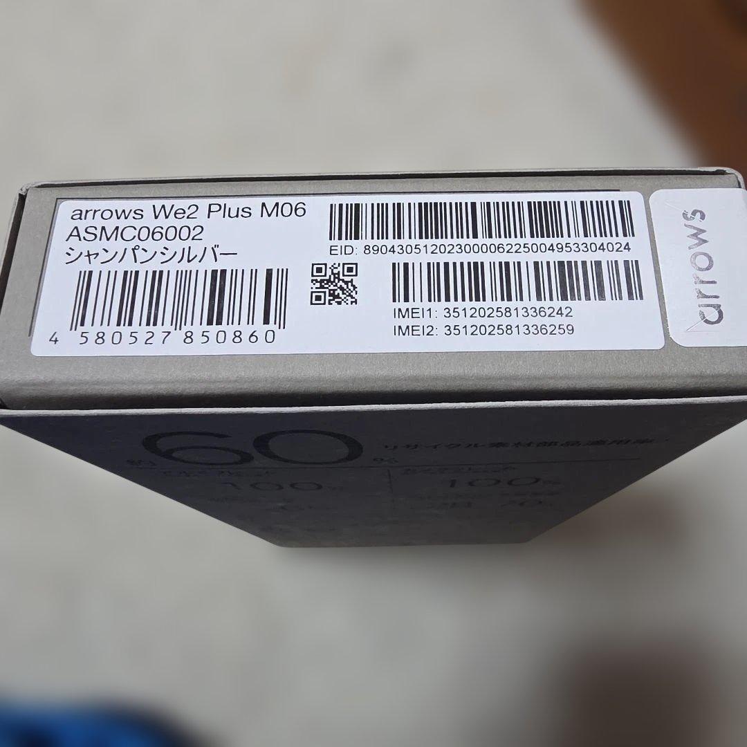 スマートフォン本体 arrows We2 Plus M06 iijmio RAM12GB 256G