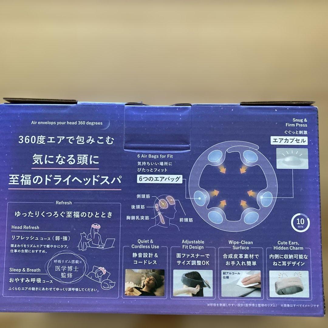 ATEX ドライヘッドスパ　マドロムーン