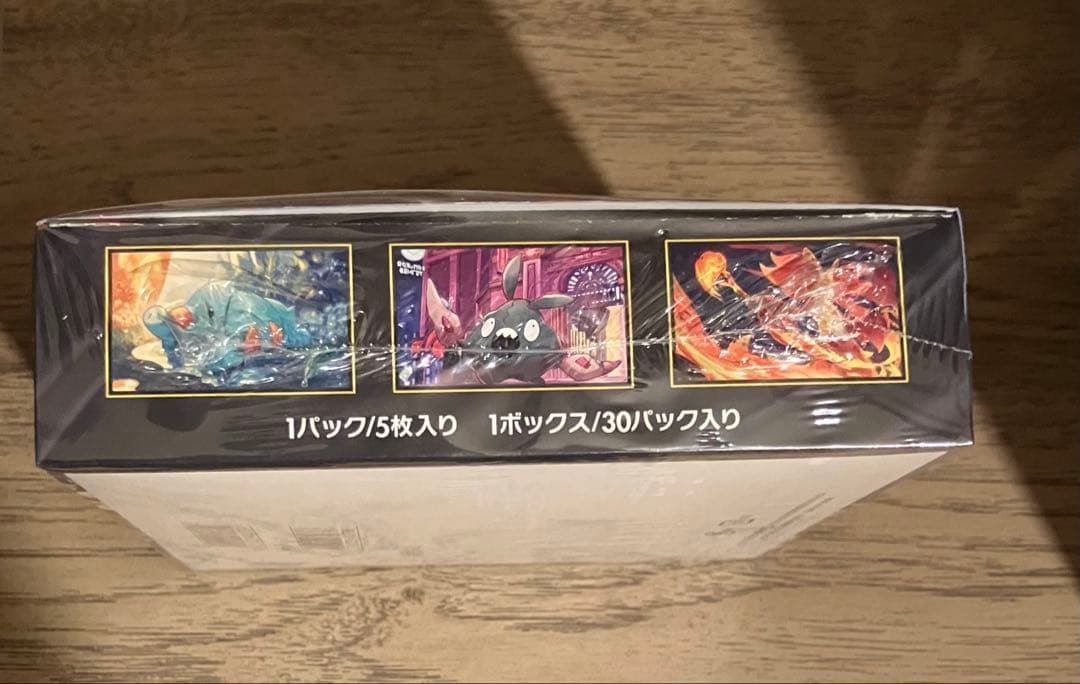 ポケモンカード ニンジャスピナー 1BOX 未開封、シュリンク有り
