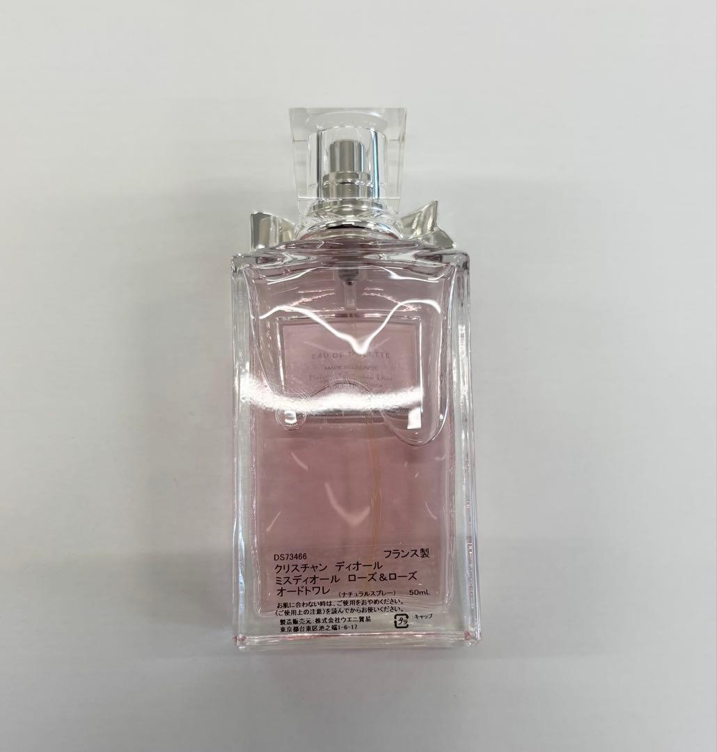 ミスディオール ローズ＆ローズ 香水 50ml