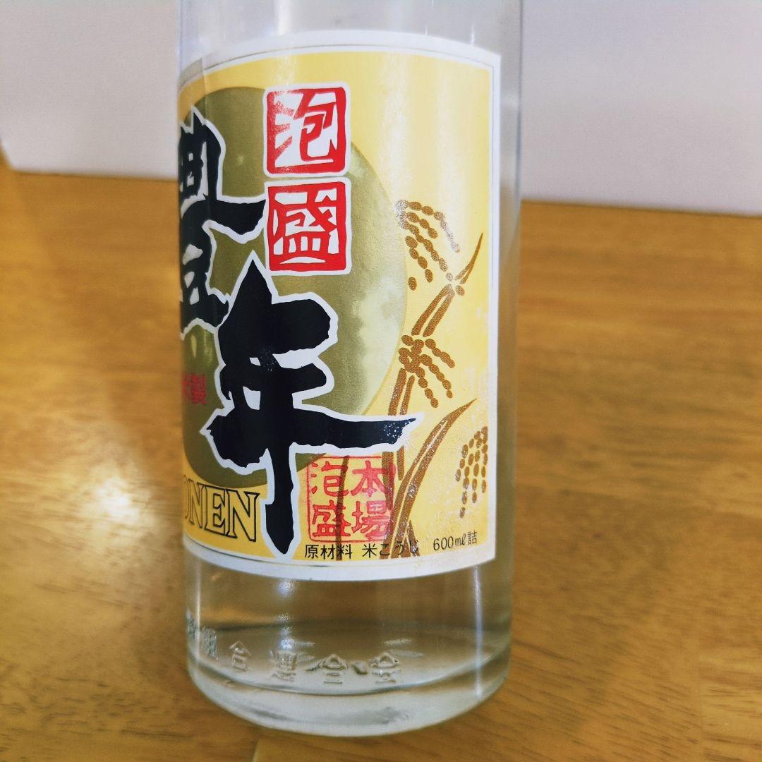 本場泡盛 識名酒造 時雨 30度600ml含め、3本セット【全て32年以上古酒】